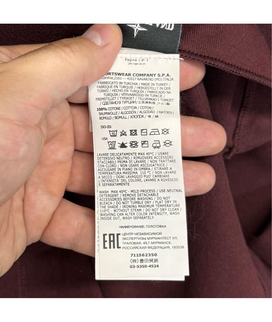Изображение продукта