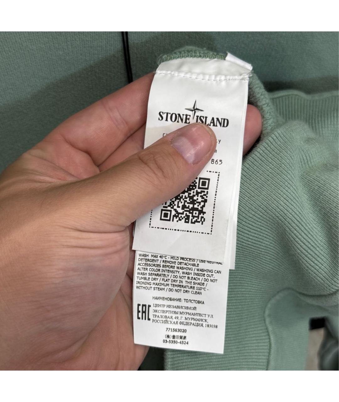 Изображение продукта