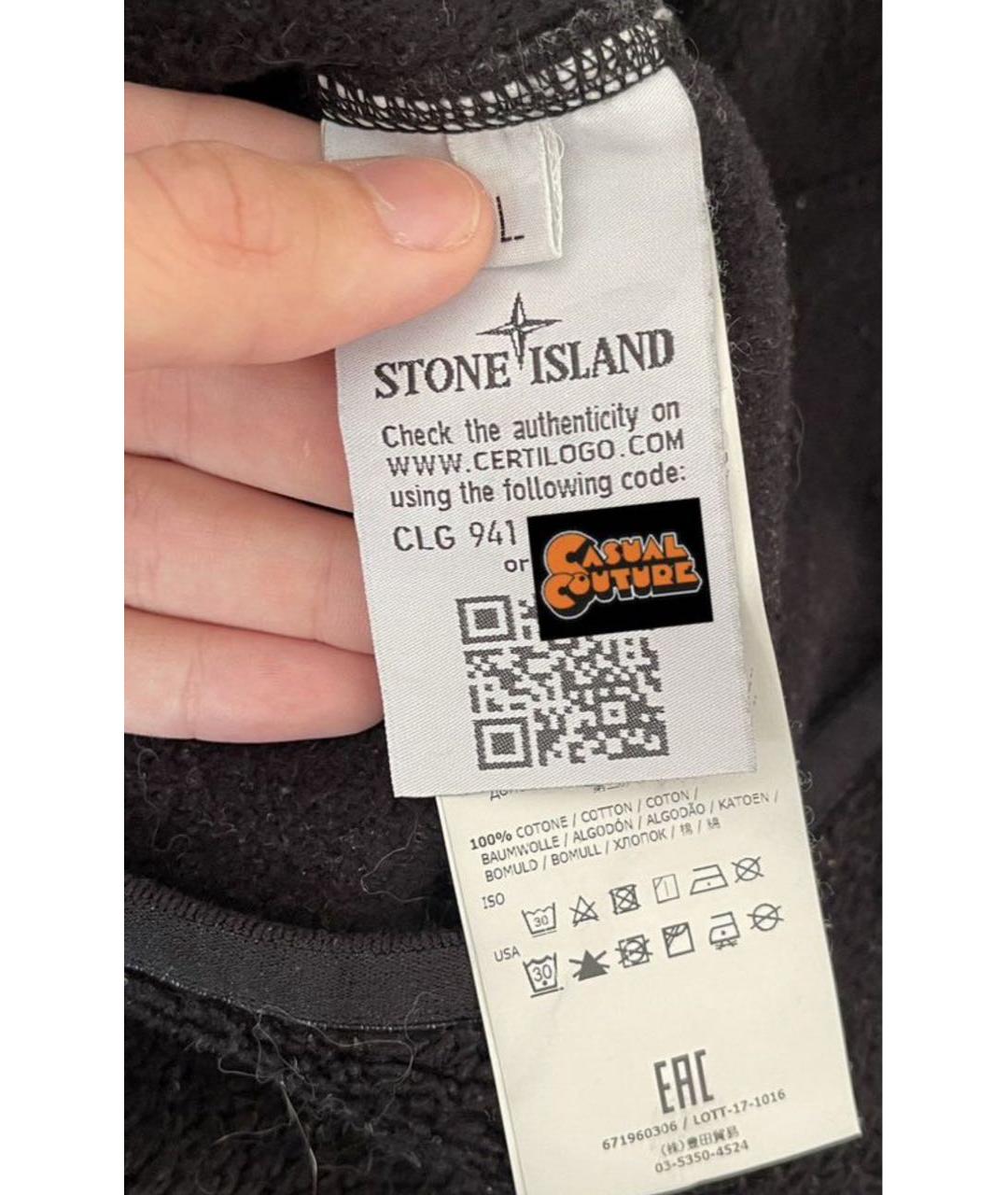 STONE ISLAND SHADOW PROJECT Черная хлопковая куртка, фото 5