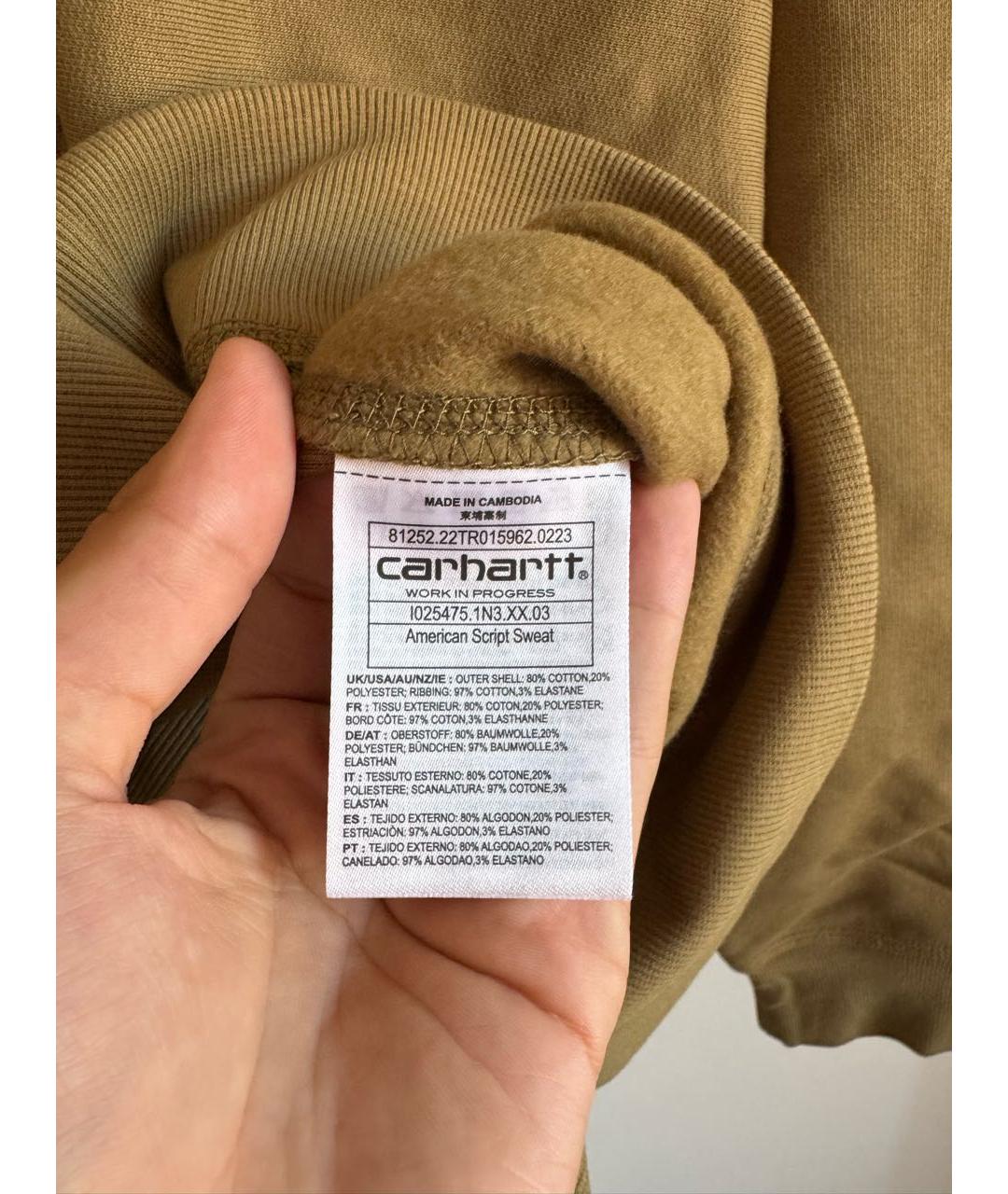 Изображение продукта