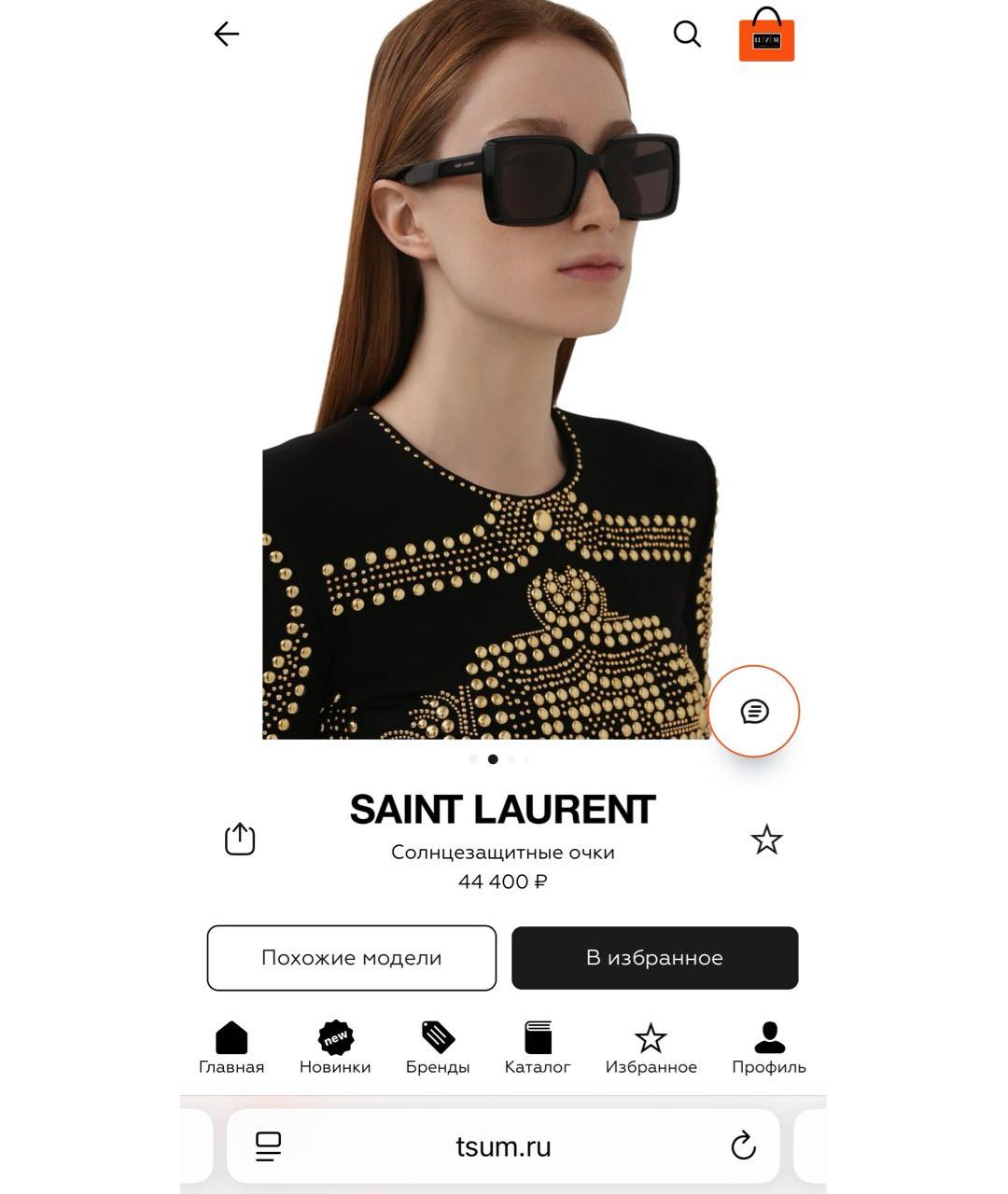 SAINT LAURENT Черные пластиковые солнцезащитные очки, фото 3