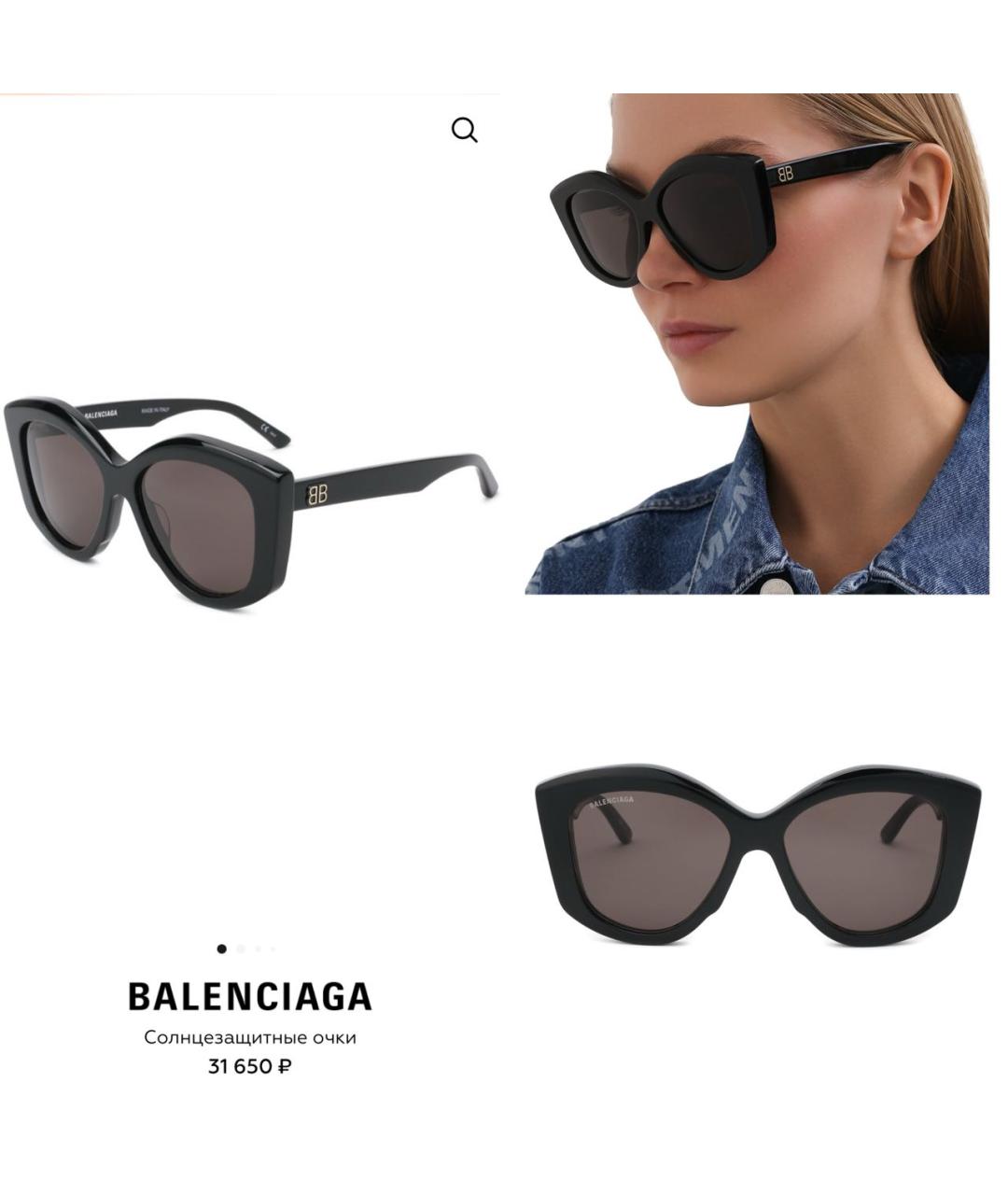 BALENCIAGA Черные пластиковые солнцезащитные очки, фото 2