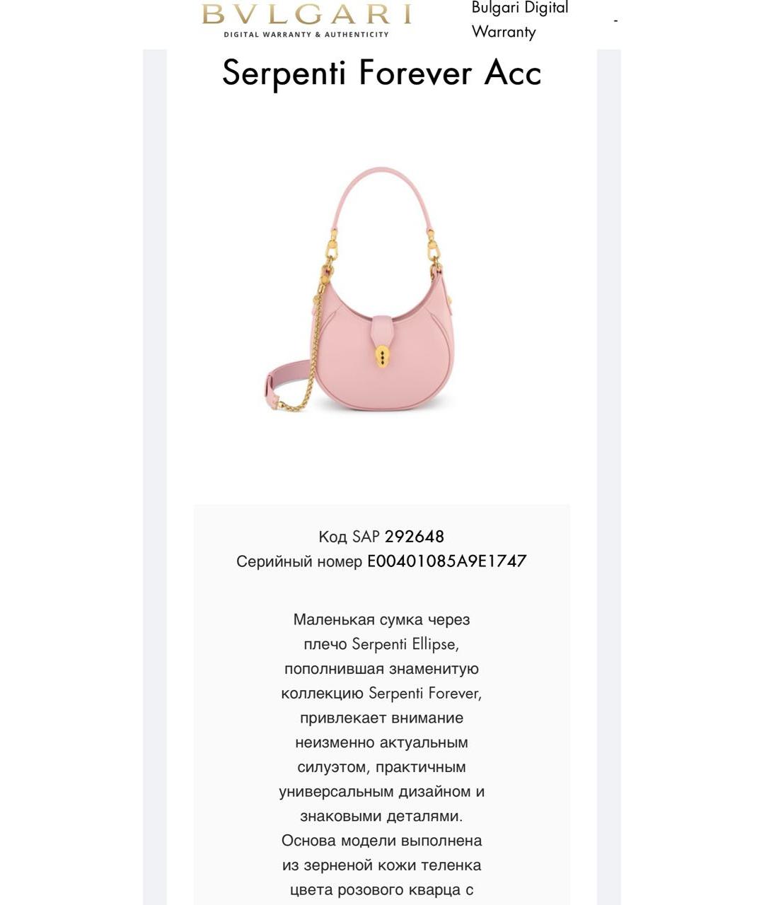 BVLGARI Розовая кожаная сумка через плечо, фото 3