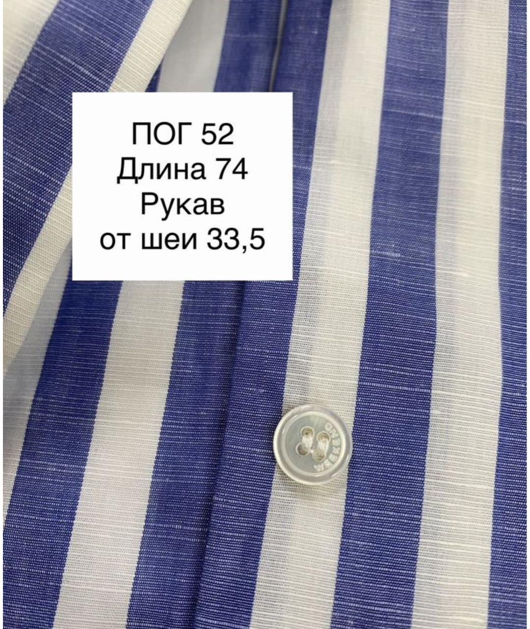 MAX MARA Голубая хлопковая рубашка, фото 4