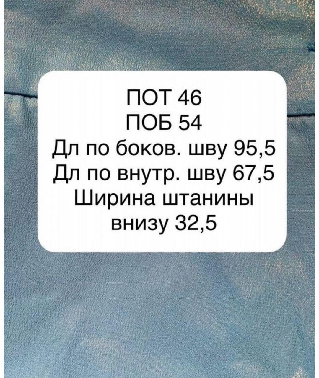 MAX&CO Голубые ацетатные прямые брюки, фото 4