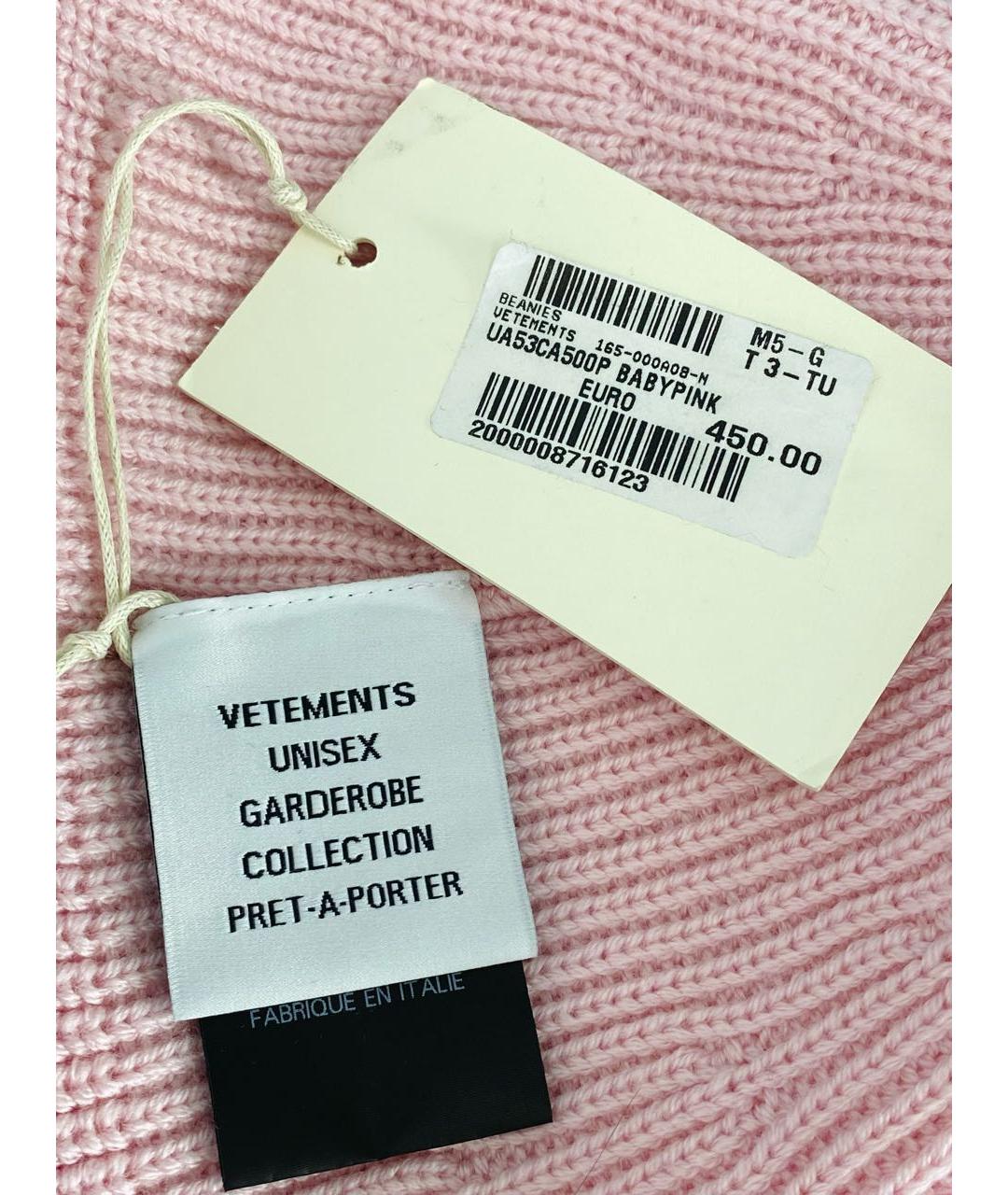 VETEMENTS Розовая шерстяная шапка, фото 5