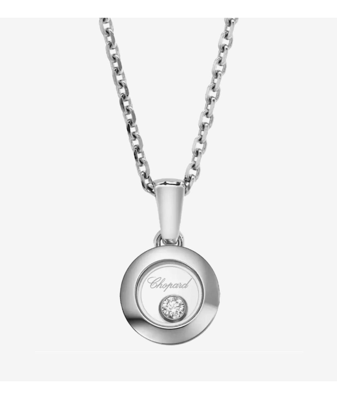 CHOPARD Серебряная подвеска из белого золота, фото 3