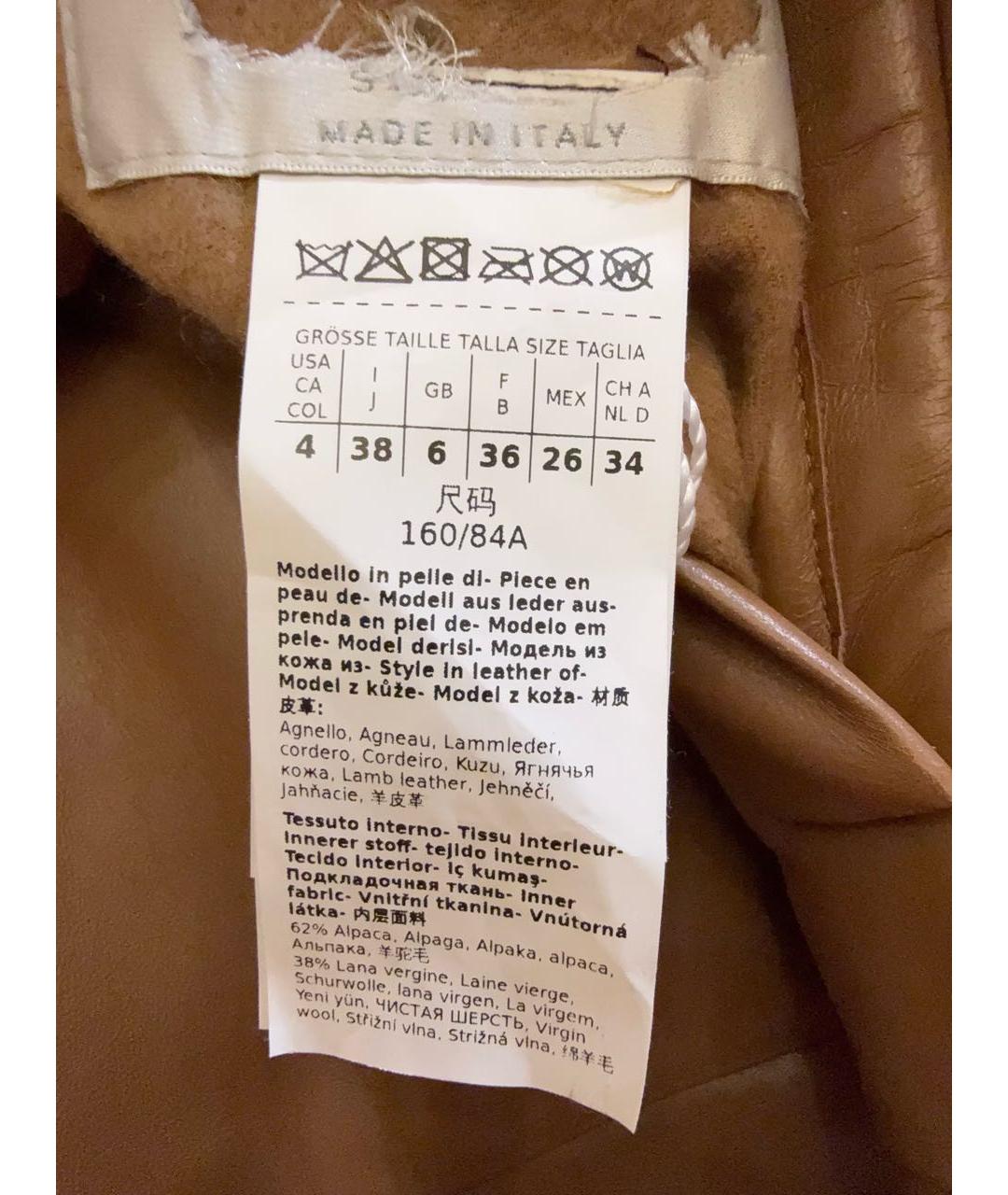 MAX MARA Коричневый меховой жилет, фото 3