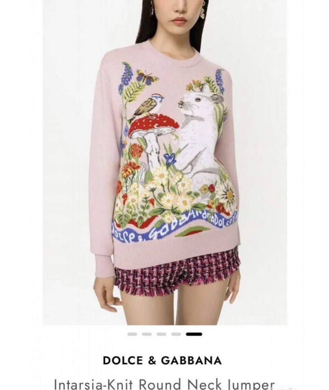DOLCE&GABBANA Розовый шерстяной джемпер / свитер, фото 6