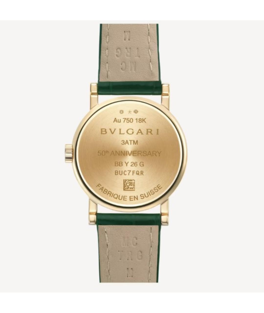 BVLGARI Зеленые часы из желтого золота, фото 4