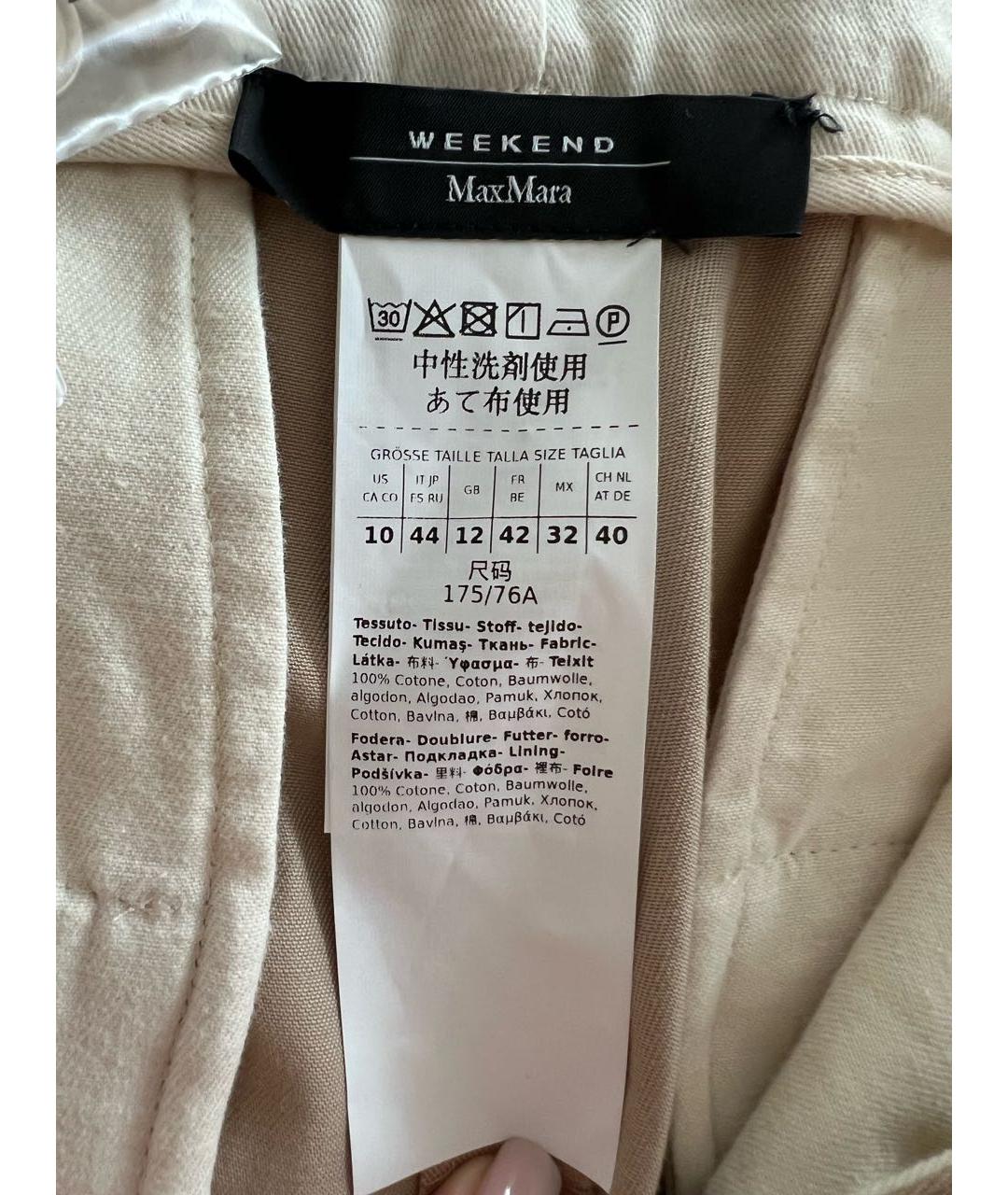 WEEKEND MAX MARA Бежевые хлопковые брюки широкие, фото 3
