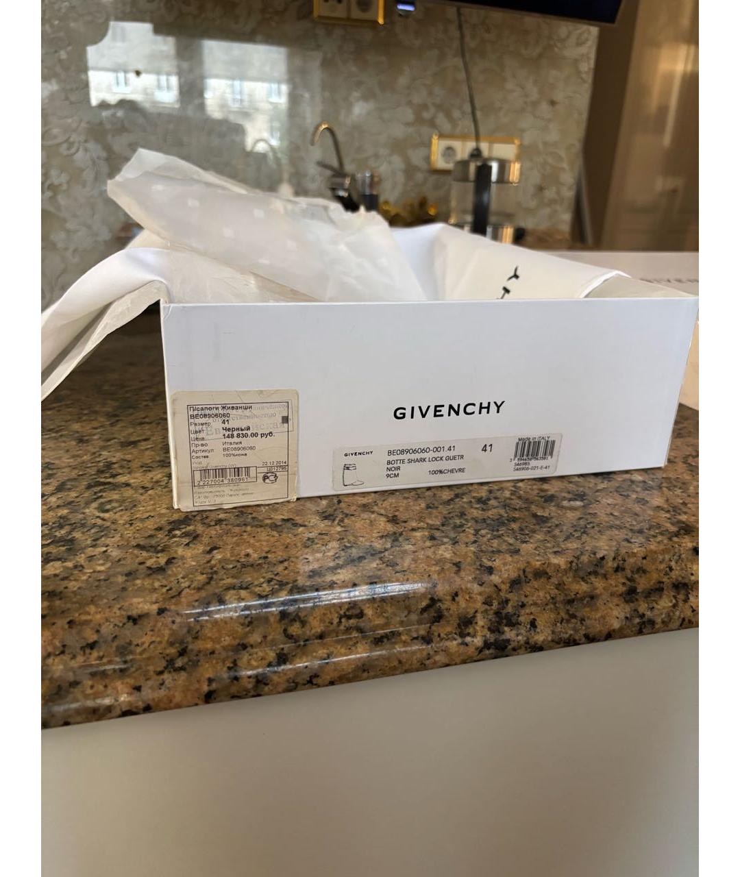 GIVENCHY Черные замшевые полусапоги, фото 8