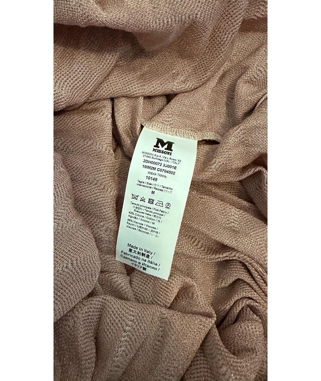 MISSONI Коричневая хлопковая юбка миди, фото 5