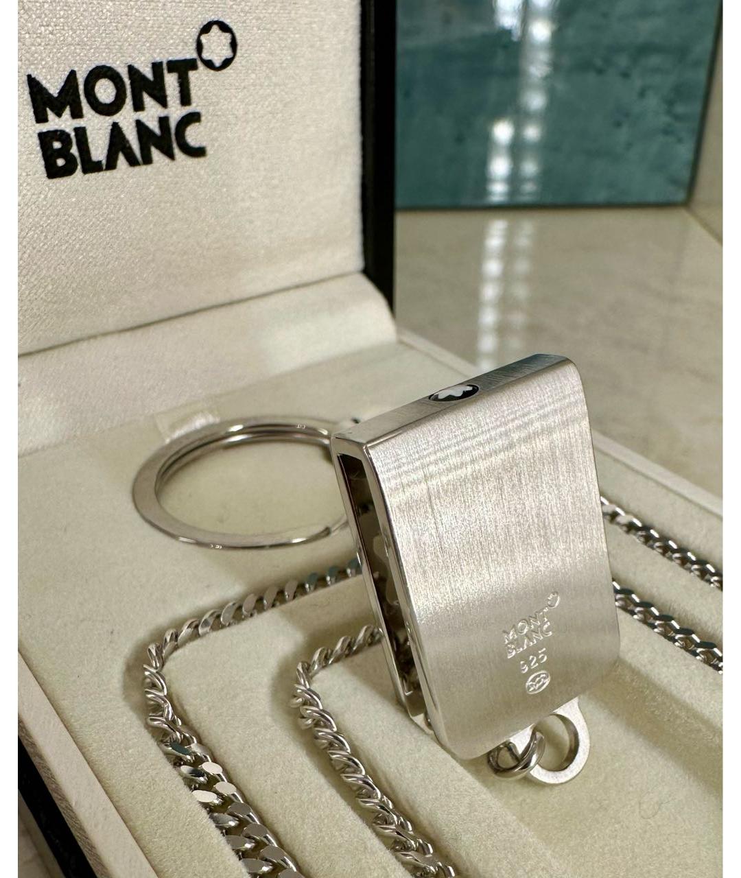 MONTBLANC Серебрянный брелок, фото 3