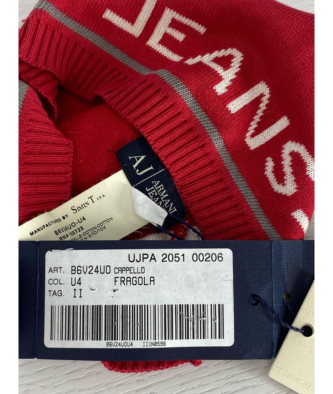 Изображение продукта