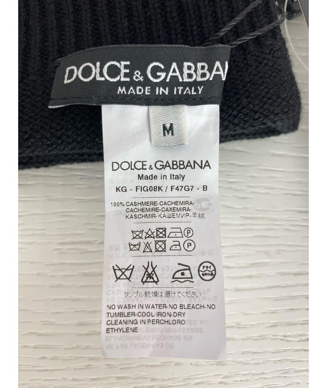 DOLCE&GABBANA Черные кашемировые перчатки, фото 4