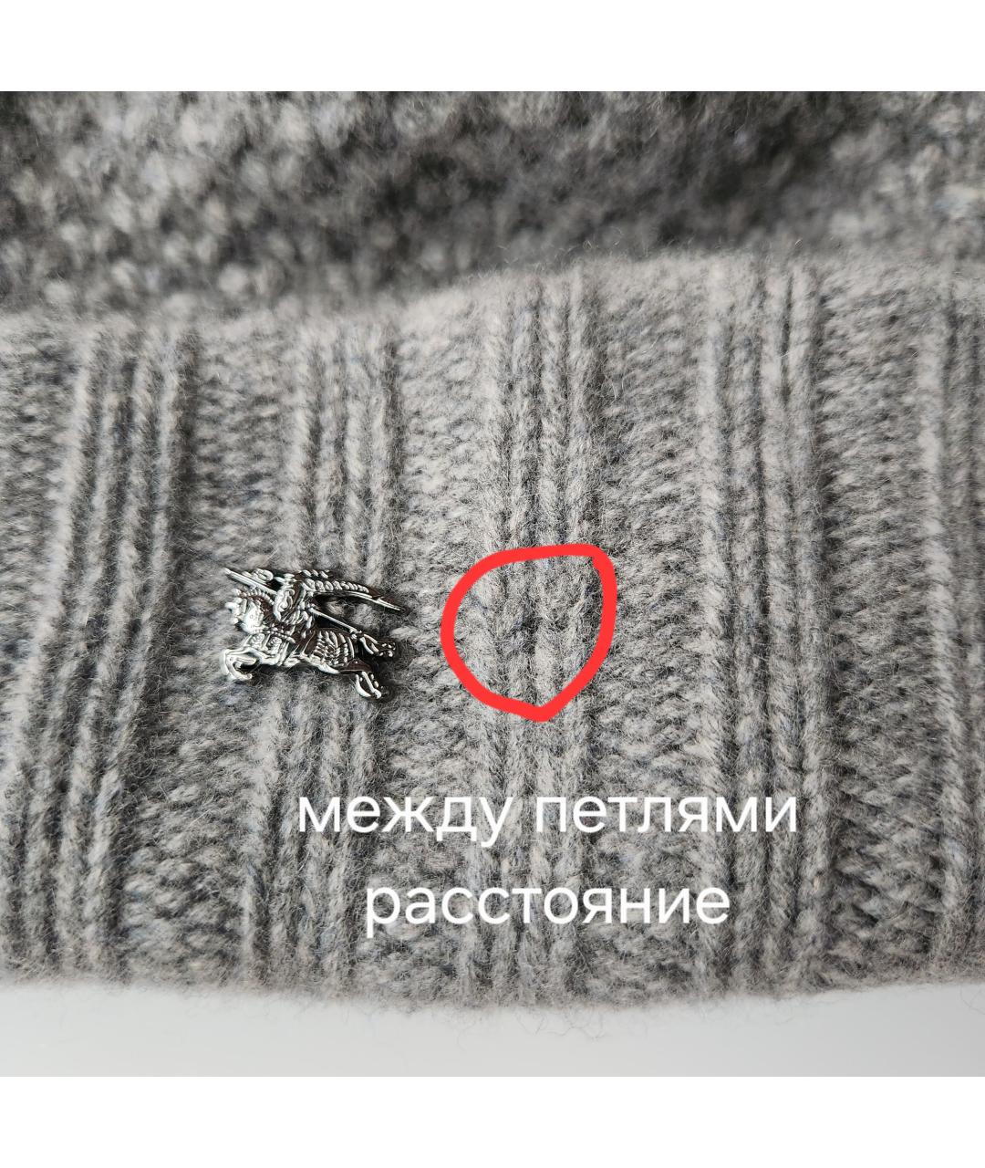 BURBERRY Серая шерстяная шапка, фото 8