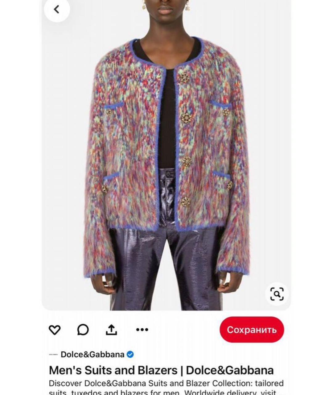 DOLCE&GABBANA Мульти кардиган, фото 6