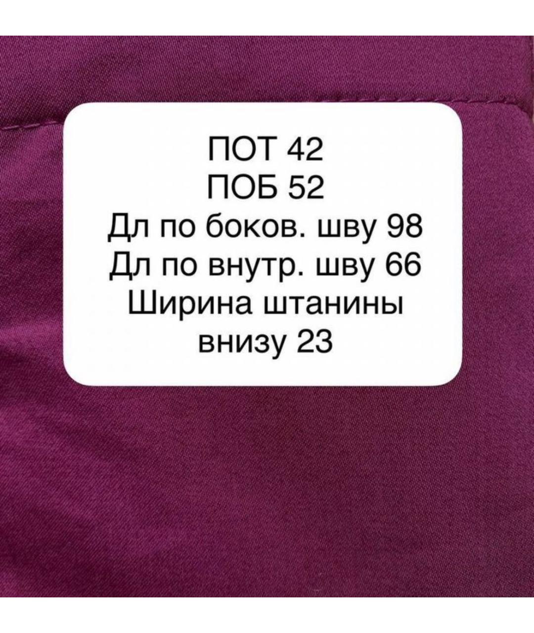 MARINA RINALDI Бордовые хлопковые прямые брюки, фото 5