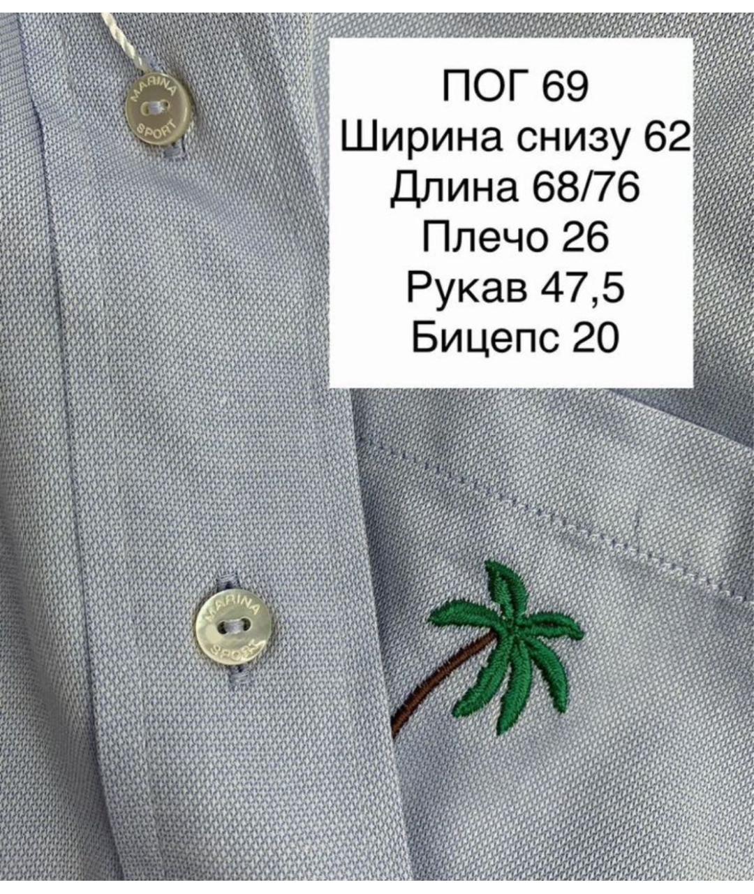 MARINA RINALDI Голубая хлопковая рубашка, фото 4