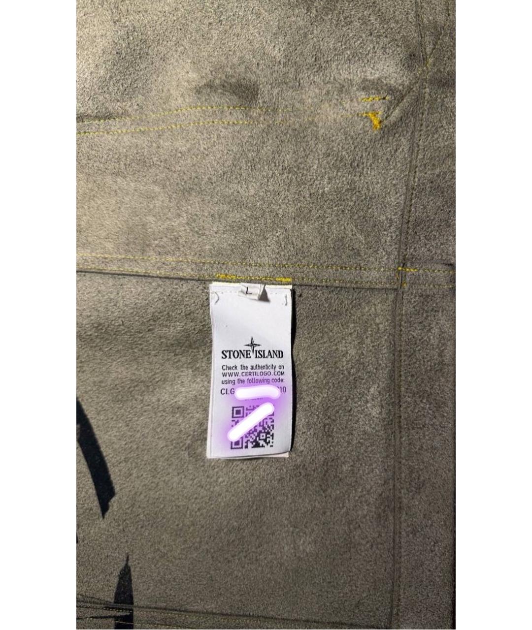 STONE ISLAND Бежевая куртка, фото 8