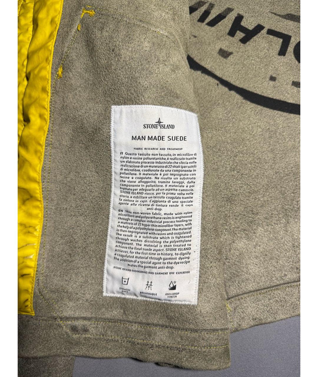 STONE ISLAND Бежевая куртка, фото 7