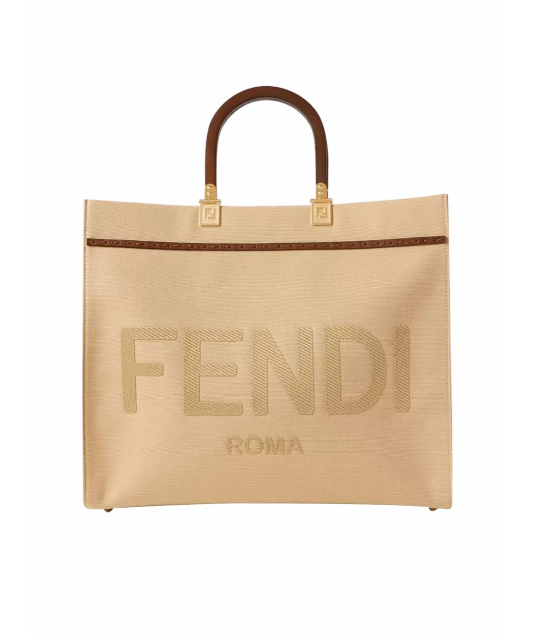 FENDI Бежевая сумка с короткими ручками, фото 1