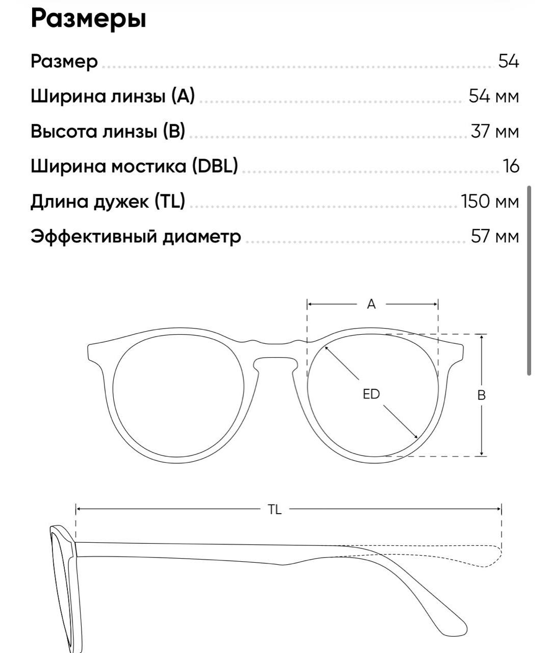 Изображение продукта