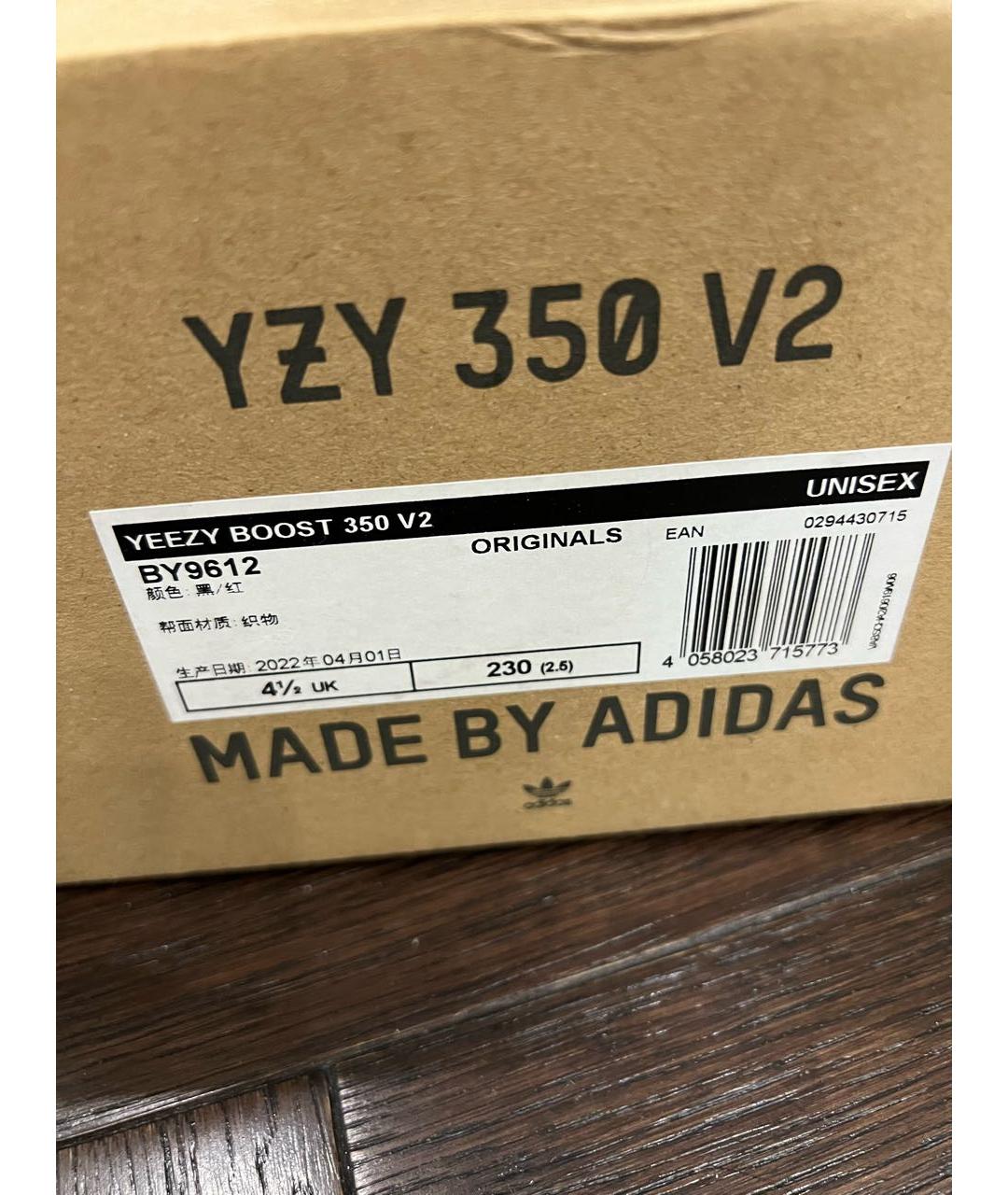 ADIDAS YEEZY Черные кроссовки, фото 5