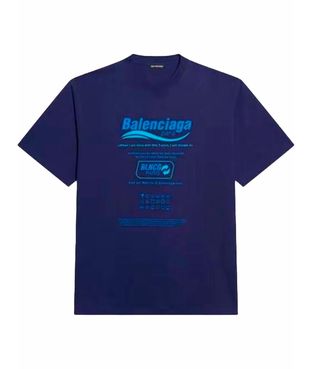 BALENCIAGA Темно-синяя хлопковая футболка, фото 1