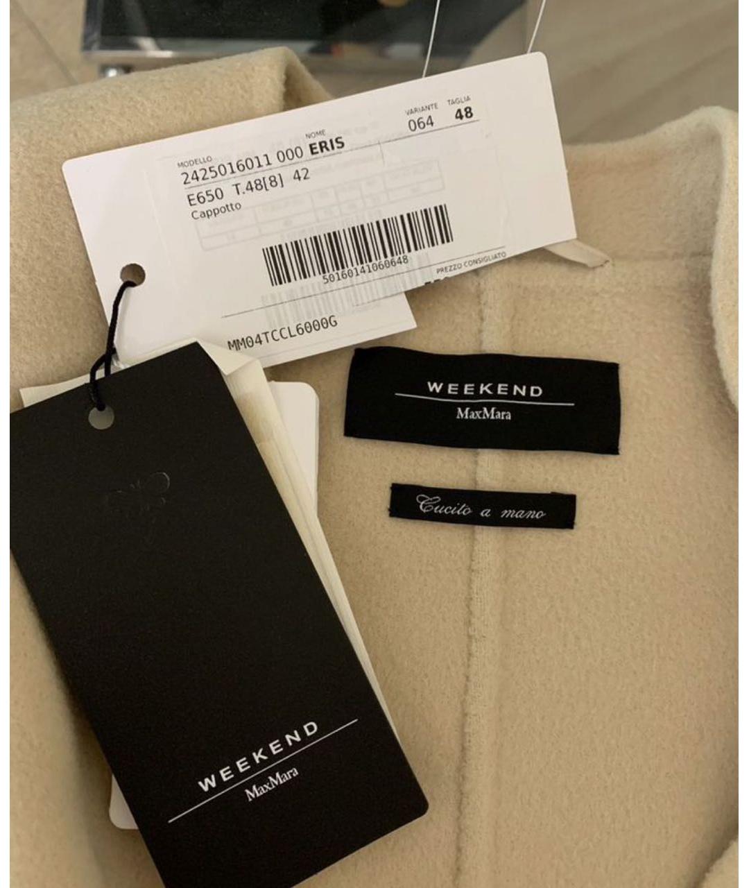 MAX MARA Бежевое шерстяное пальто, фото 4