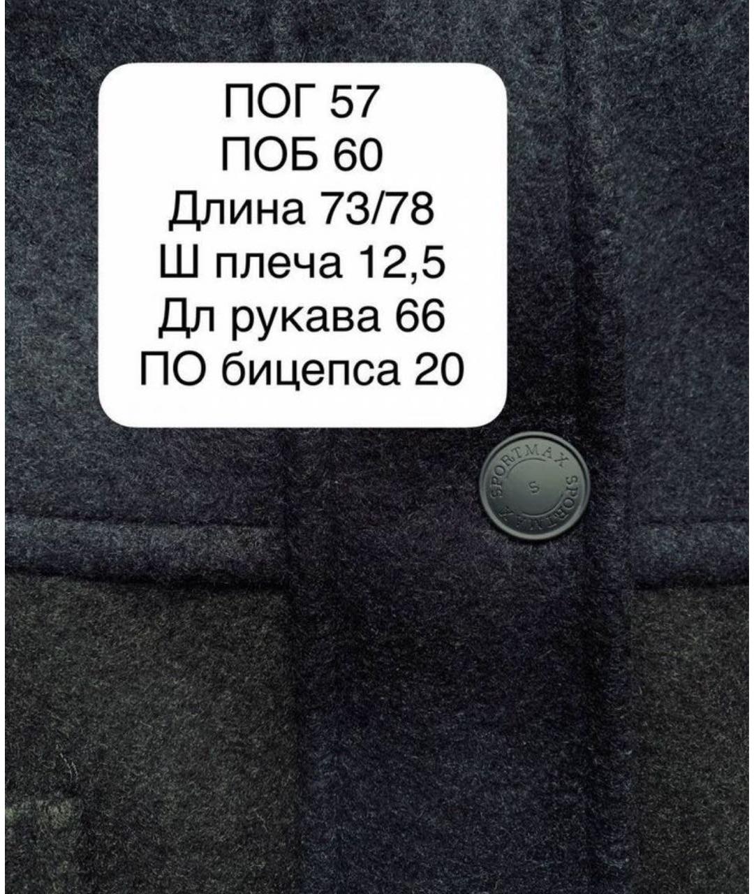 SPORTMAX Синее кашемировое пальто, фото 4