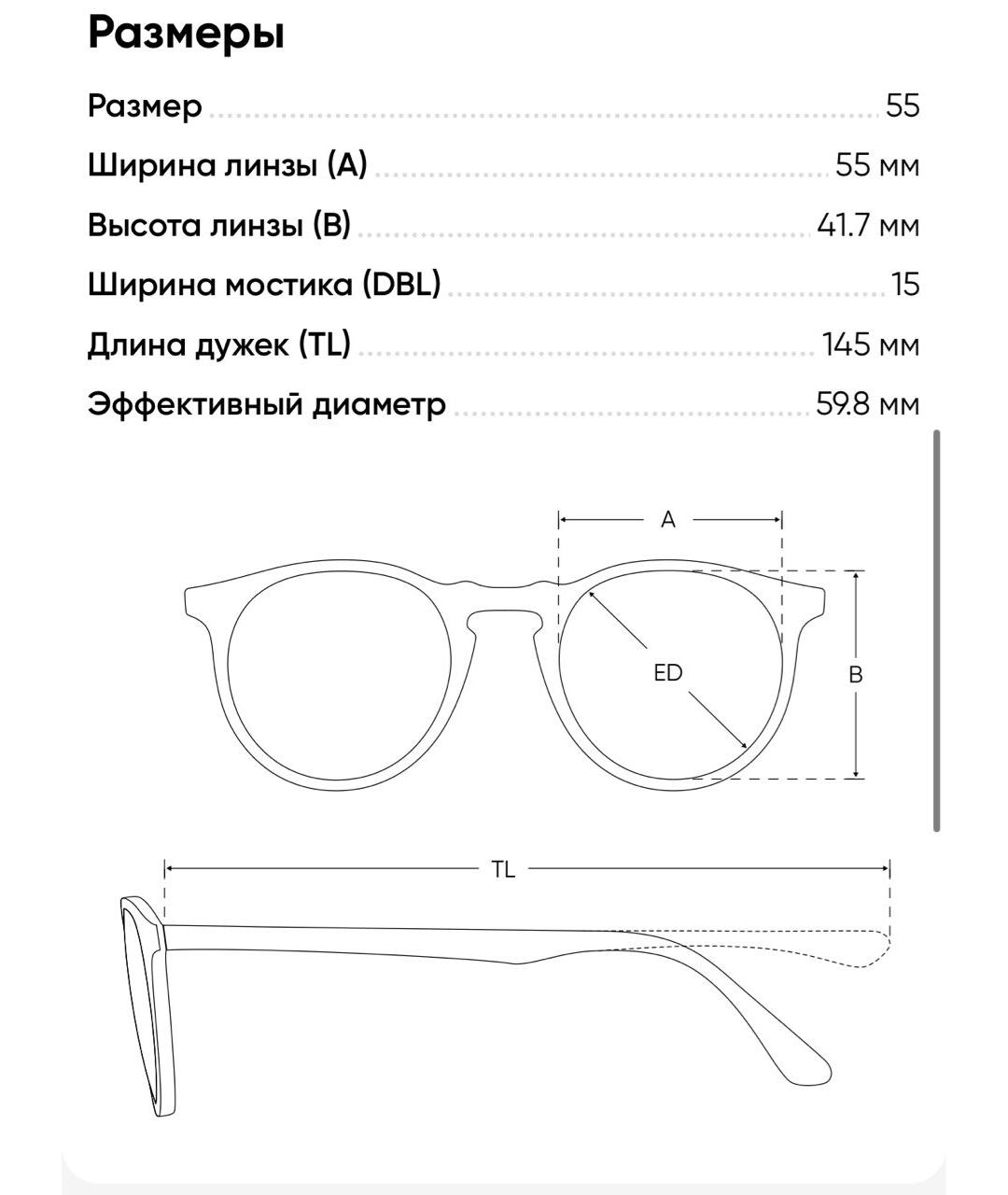 Изображение продукта