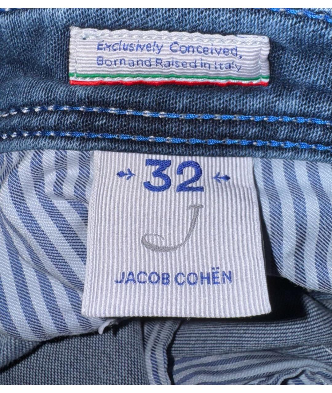 JACOB COHEN Синие хлопко-эластановые джинсы скинни, фото 6