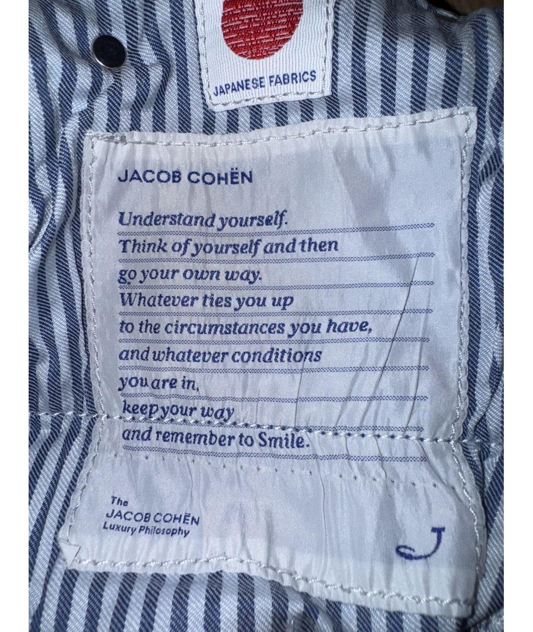 JACOB COHEN Синие хлопко-эластановые джинсы скинни, фото 5