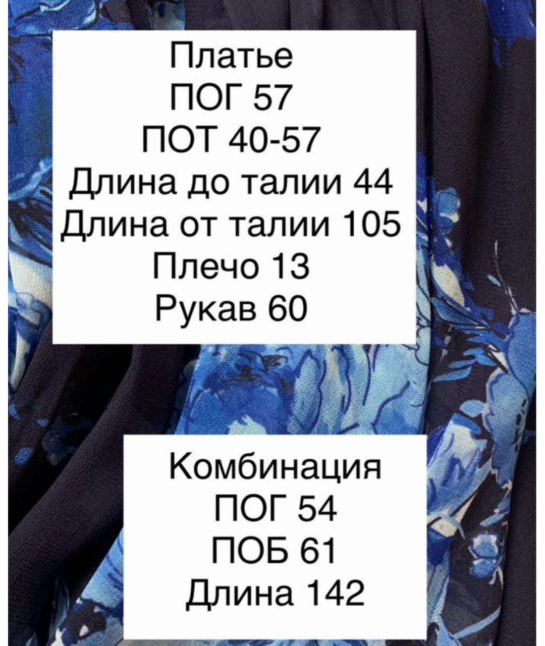 MAX MARA Синее вискозное повседневное платье, фото 4