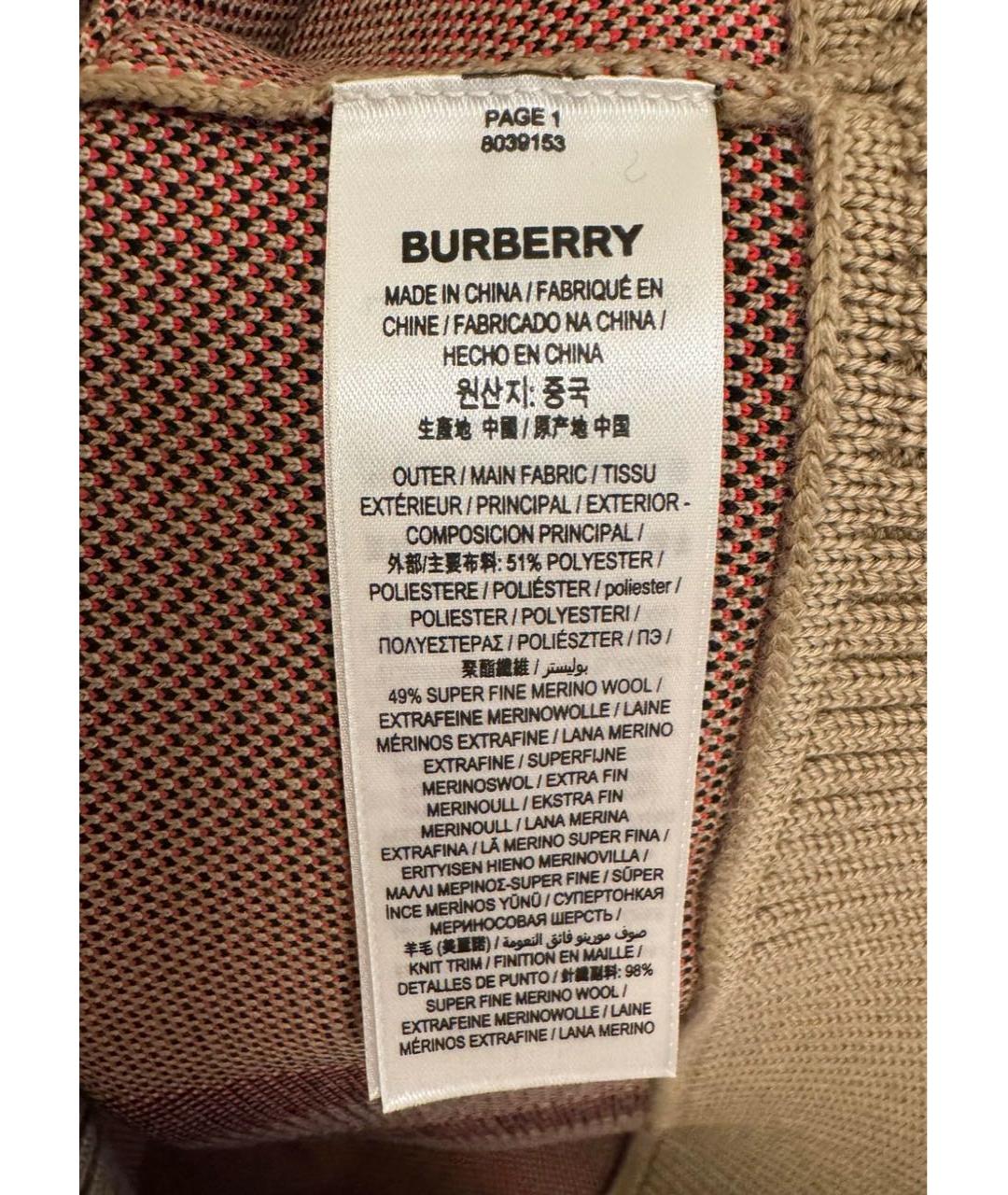 BURBERRY Бежевый кашемировый кардиган, фото 3