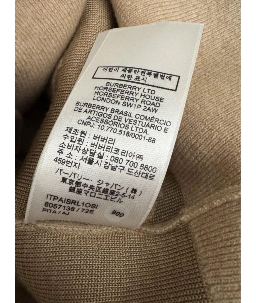BURBERRY Бежевый кашемировый кардиган, фото 4