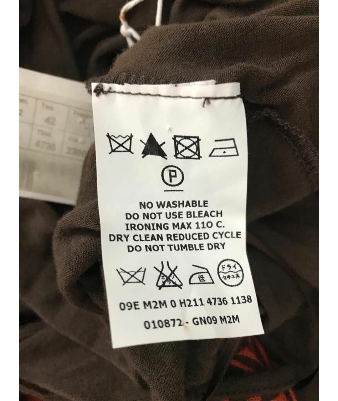 FRANKIE MORELLO Коричневое вискозное платье, фото 5