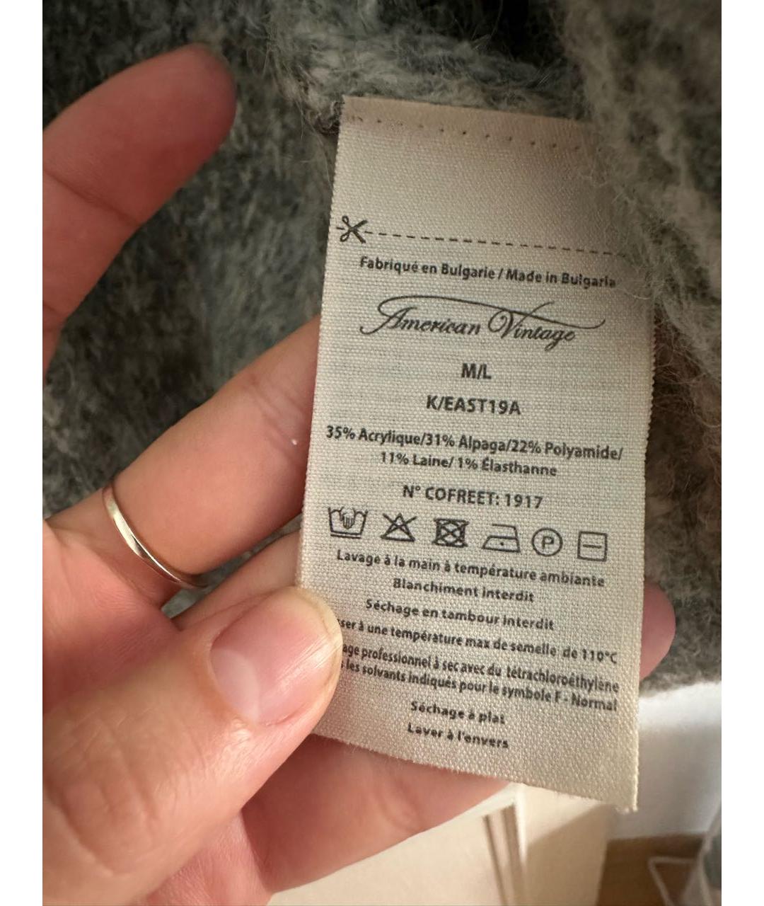 American vintage Серый кардиган, фото 4
