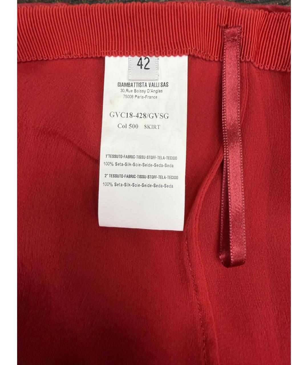 GIAMBATTISTA VALLI Шелковая юбка миди, фото 4
