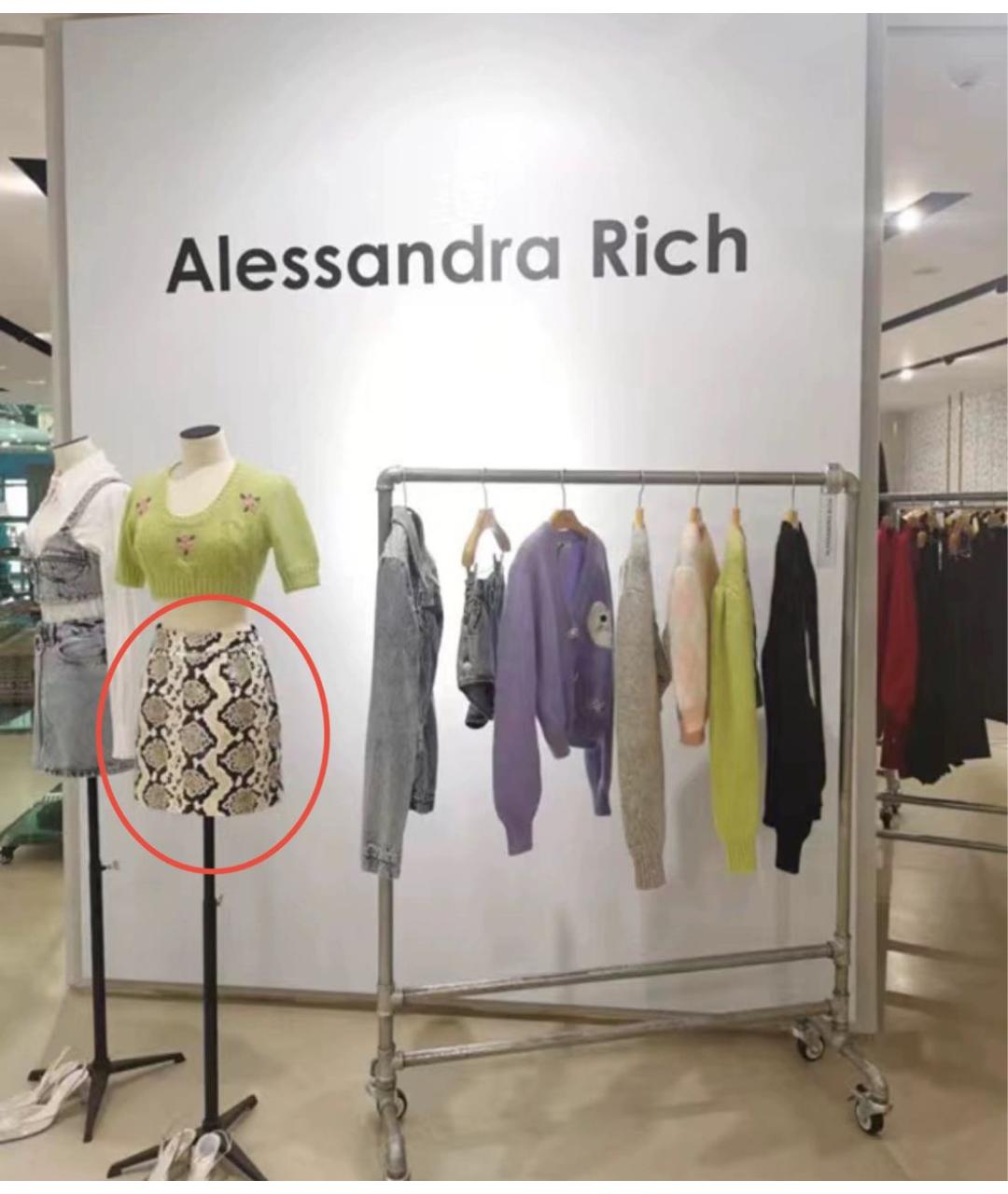 ALESSANDRA RICH Горчичная кожаная юбка мини, фото 8