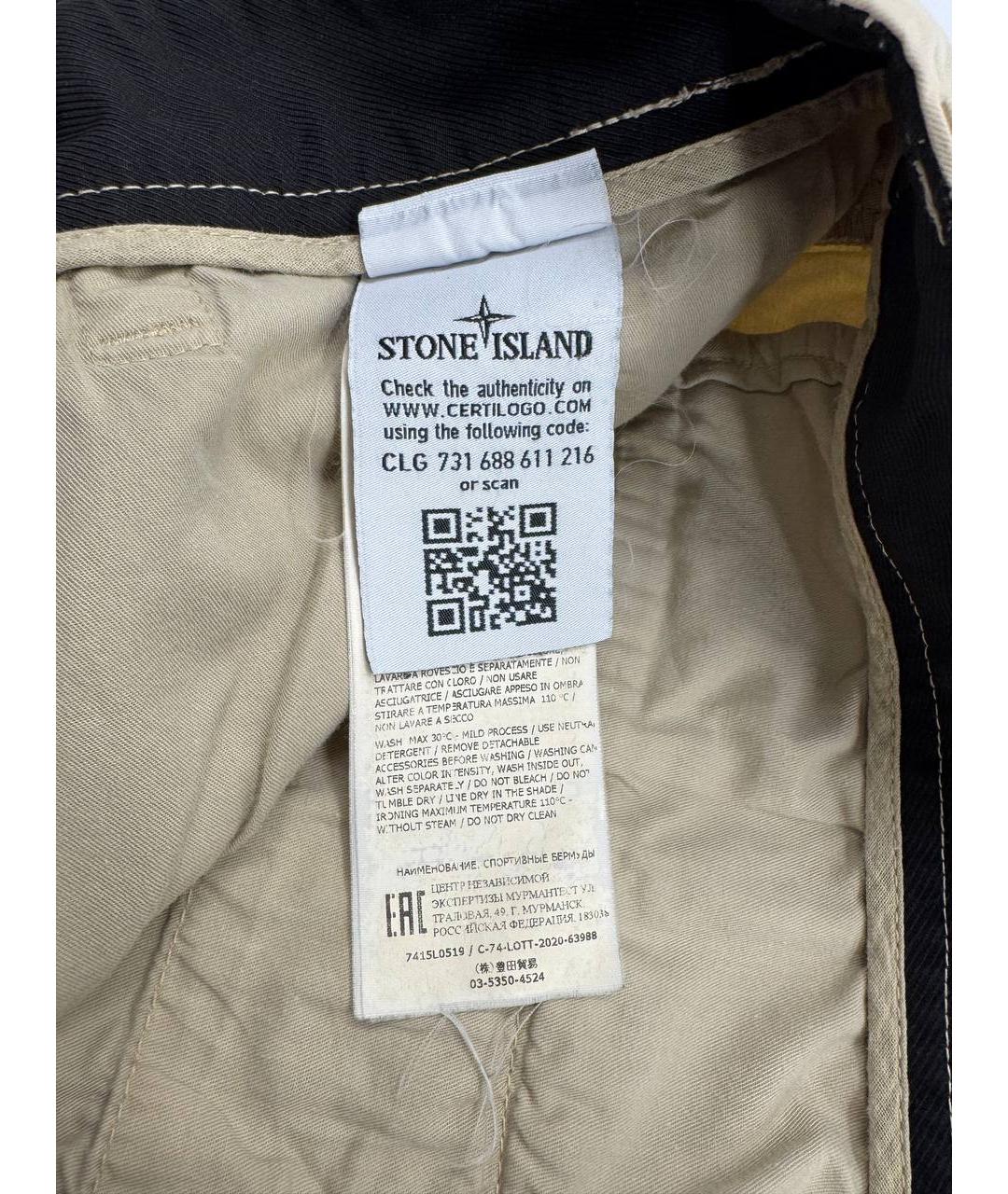 STONE ISLAND Бежевые хлопковые шорты, фото 5