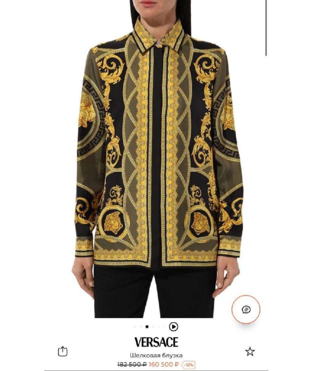 VERSACE Шелковая блузы, фото 8