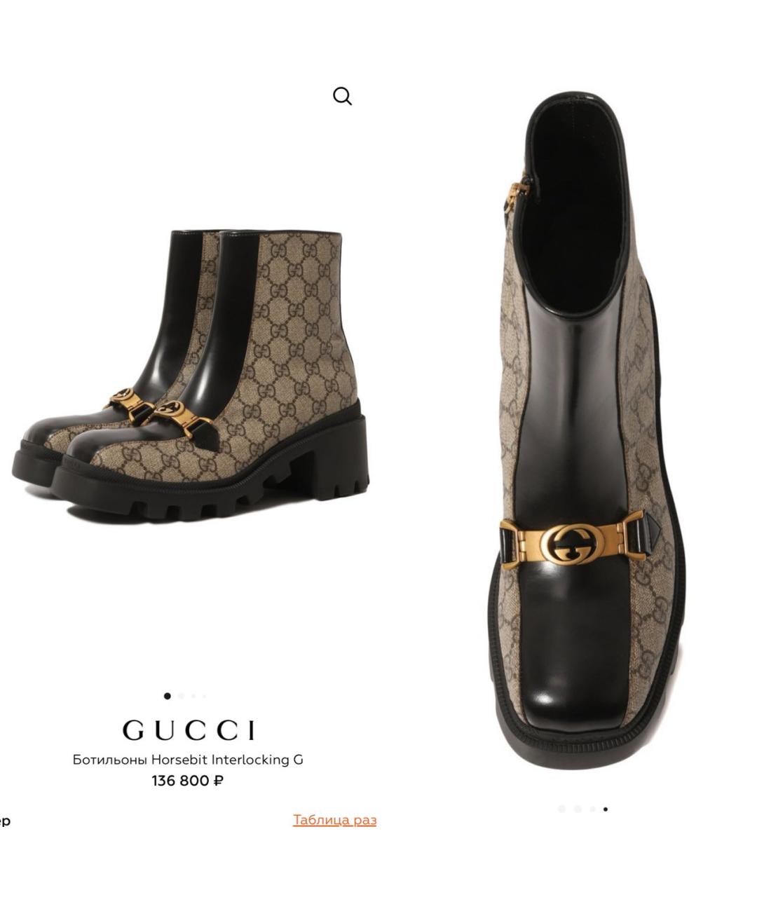 GUCCI Кожаные полусапоги, фото 2