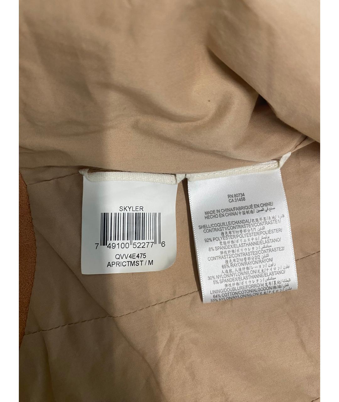 BCBG MAXAZRIA Розовая полиэстеровая куртка, фото 5