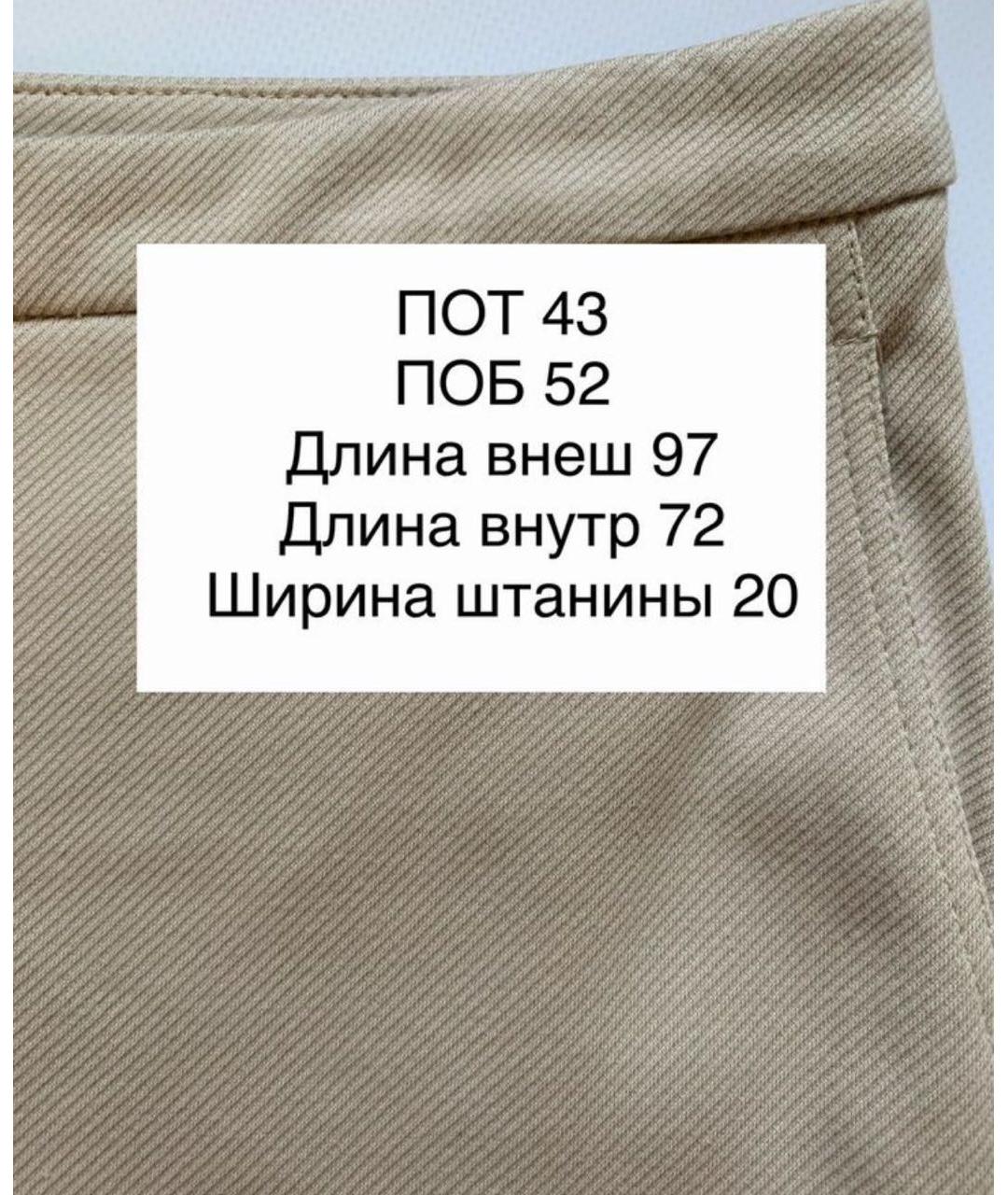 MAX MARA Бежевые хлопковые прямые брюки, фото 4