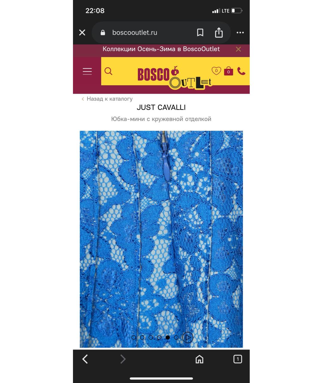 JUST CAVALLI Синяя вискозная юбка мини, фото 5