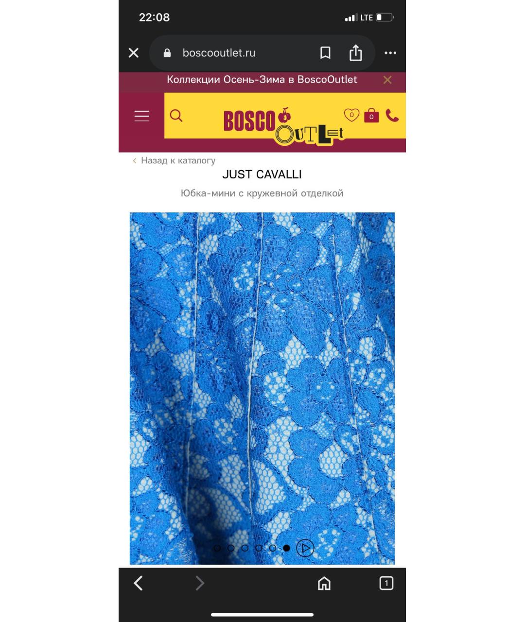 JUST CAVALLI Синяя вискозная юбка мини, фото 3