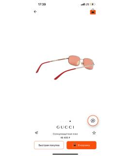 GUCCI Солнцезащитные очки